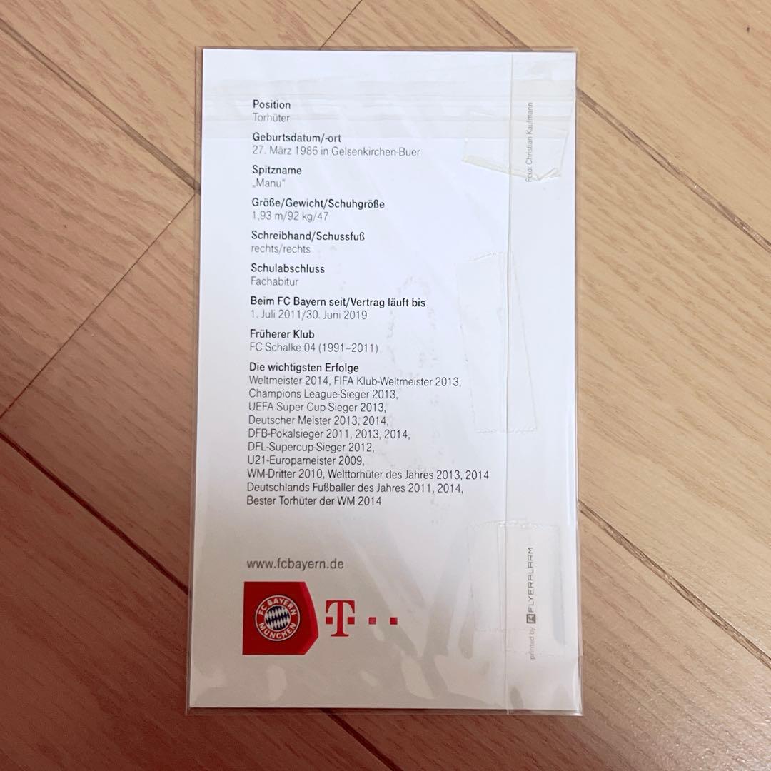 マヌエルノイアー 直筆サインカード バイエルン - メルカリ