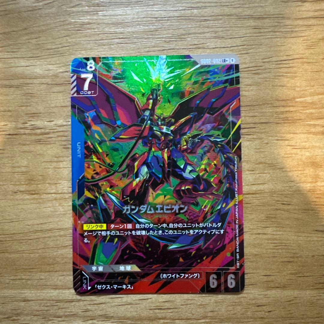 ガンダムエピオン LR パラレル - メルカリ