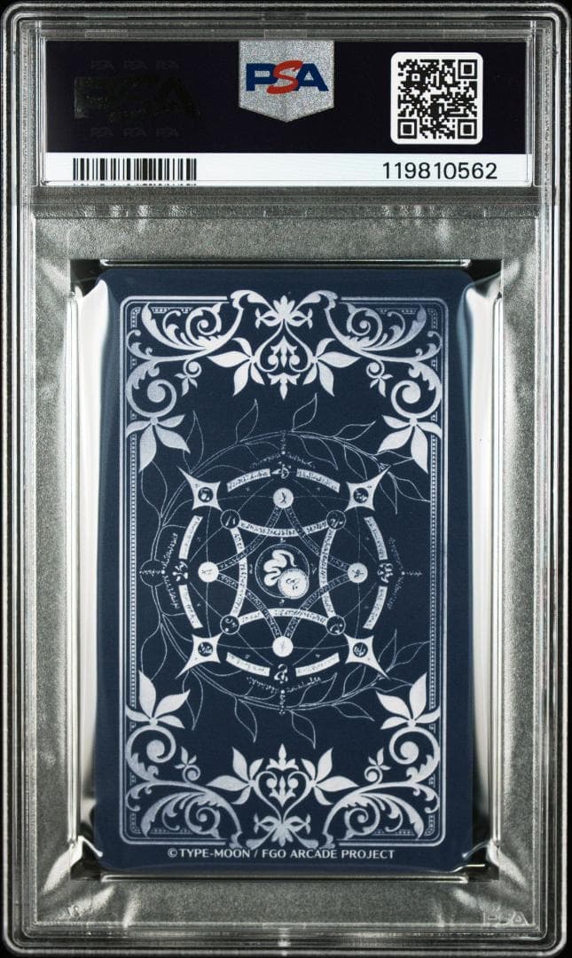 PSA10 ソドムズビースト/ドラコー フェイタル FGO Fate Grand Order