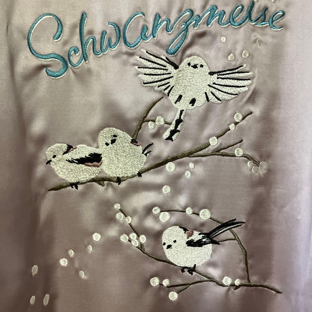 グラニフ シマエナガ スカジャン Lサイズ - メルカリ