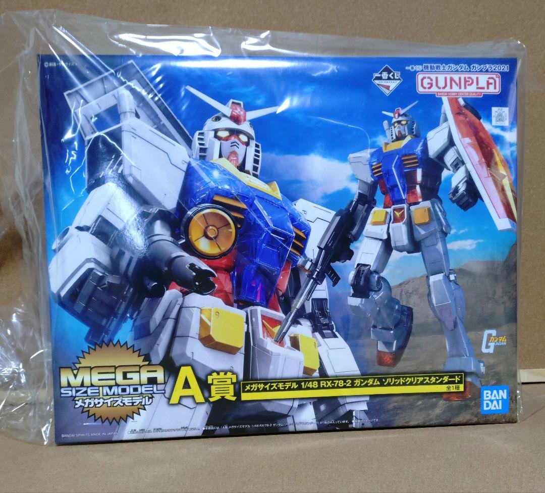 A賞メガサイズモデル RX-78-2 ガンダム ソリッドクリアスタンダード 1/48 Mega Size Model RX-78-2 Gundam Solid Clear Standard 