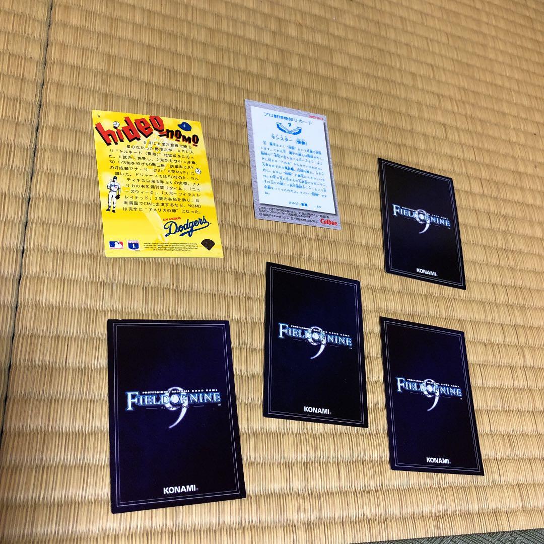 プロ野球チップスカード フィールドオブナイン イチロー 王貞治 野茂 長嶋