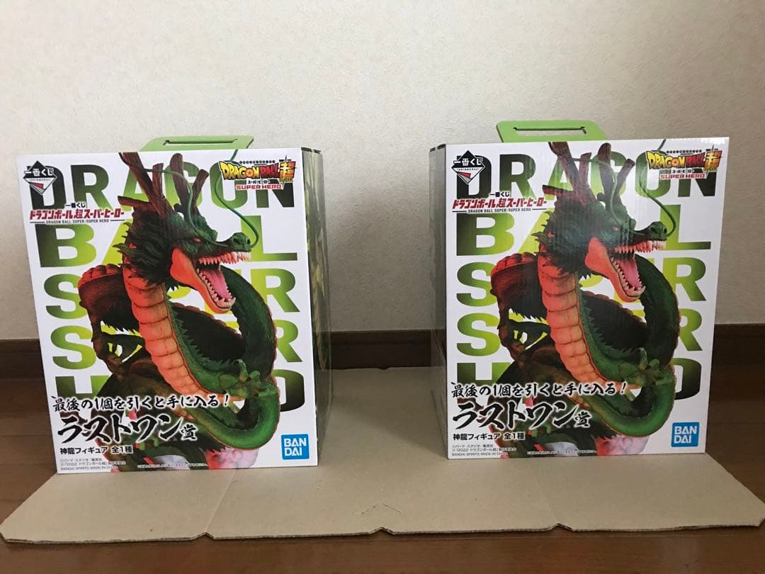 【未開封】一番くじ　ドラゴンボール超　スーパーヒーロー ラストワン賞　神龍×2 買取】神龍 一番くじ ドラゴンボール超スーパーヒーロー ラストワン賞