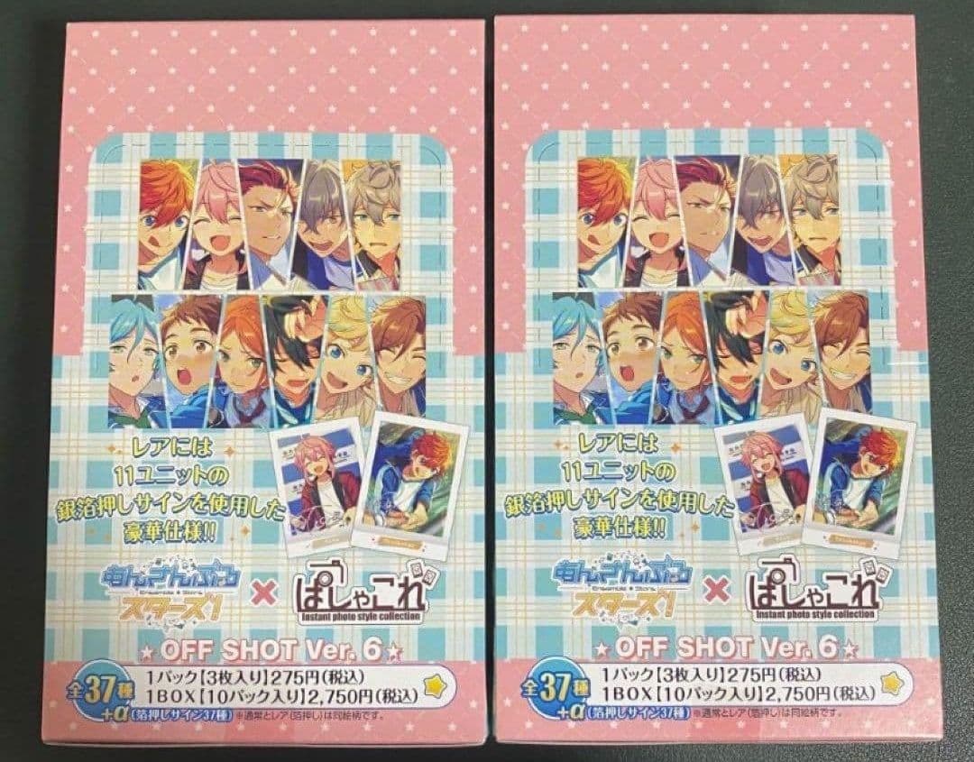 あんさんぶるスターズ！ぱしゃこれ OFF SHOT Ver.6未開封 2box - メルカリ