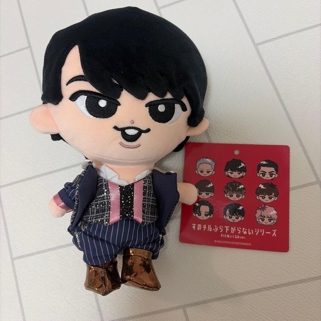 宮舘涼太 すのチル BIG ぬい - メルカリ