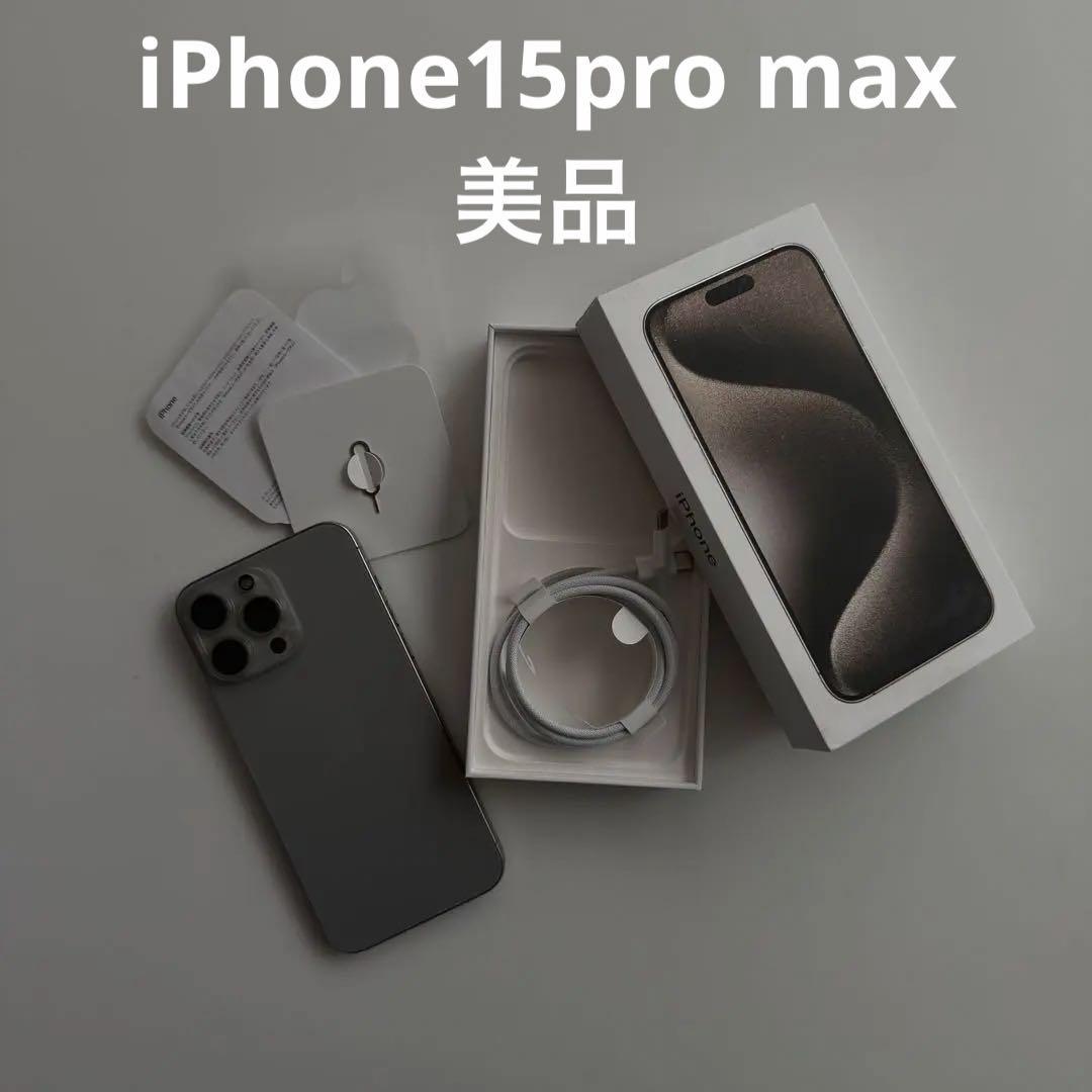 iPhone15pro max,ガラスフィルム付 Amazon | 旭硝子 iPhone15 Pro Max ガラスフィルム 2*フィルム + 2