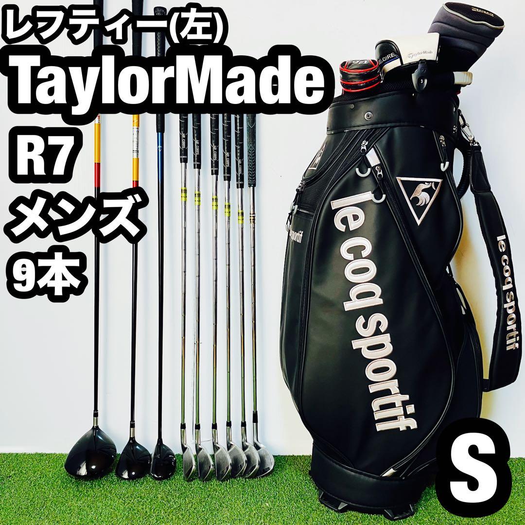 レフティ 左利き TaylorMade テーラーメイド メンズ ゴルフセット