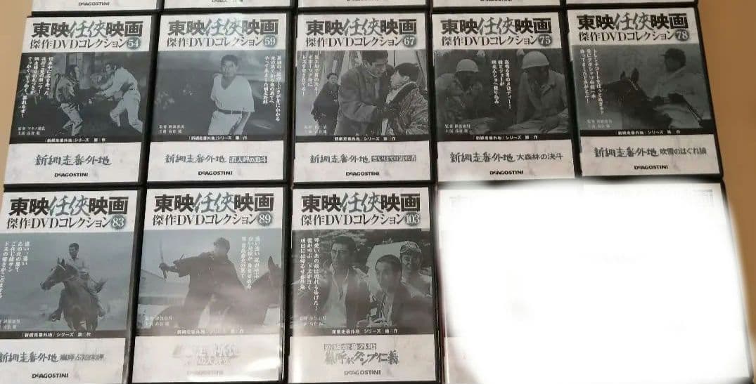 東映任侠映画 傑作DVDコレクション 35枚セット - メルカリ