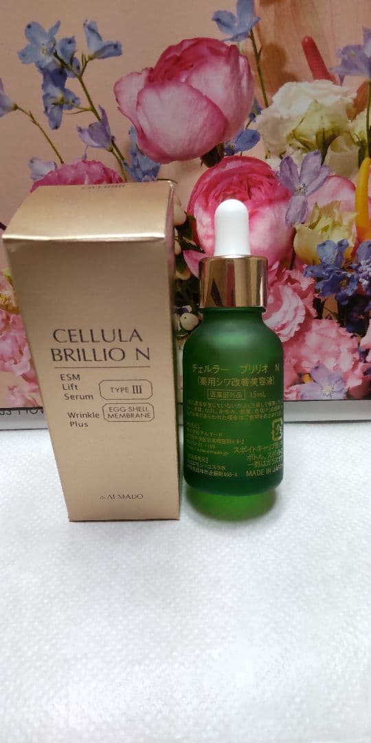 チェルラーブリリオN (薬用シワ改善美容液)15mL