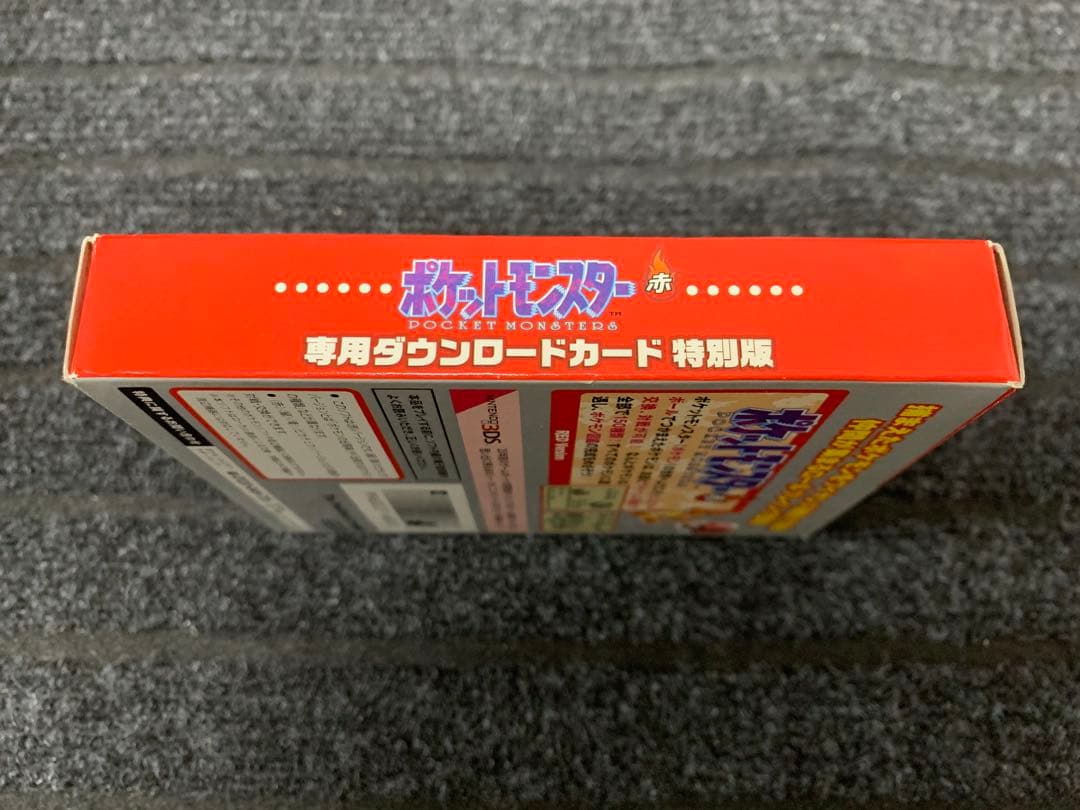 期限切れカード・箱・タウンマップ等付き)ポケットモンスター 赤(3DS