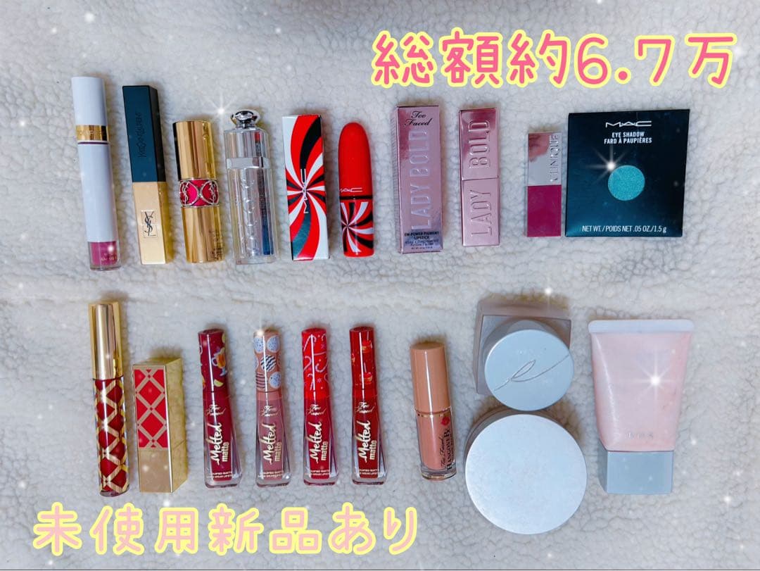 TOMFORD Dior MAC RMK YSL ESTEELAUDERデパコス DIOR、RMK…単品で好きなものを！年末まで輝けるきらめきコスメ【2025年