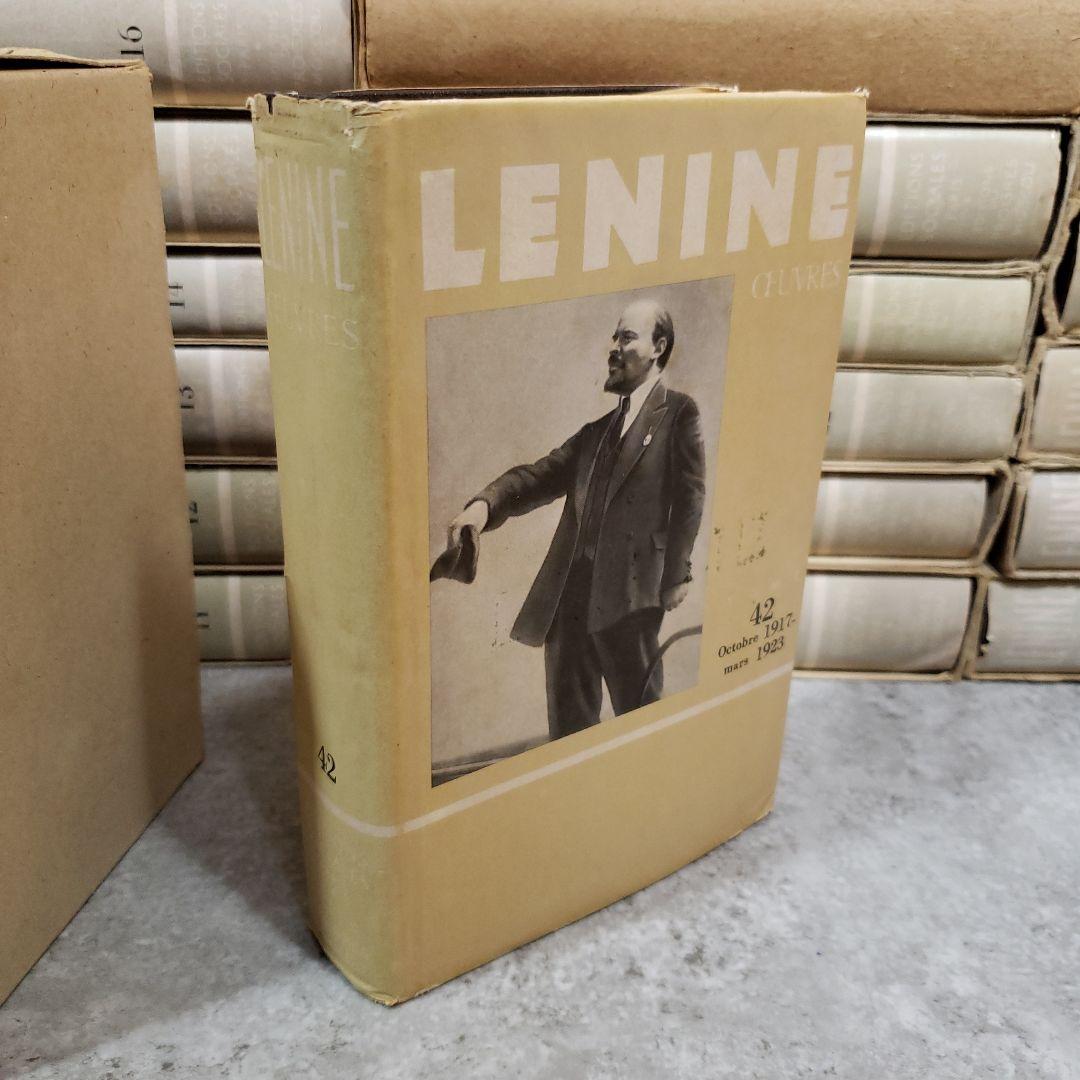 レーニン全集 1-43(44.45欠け) 「LENINE OEUVRES」 - メルカリ