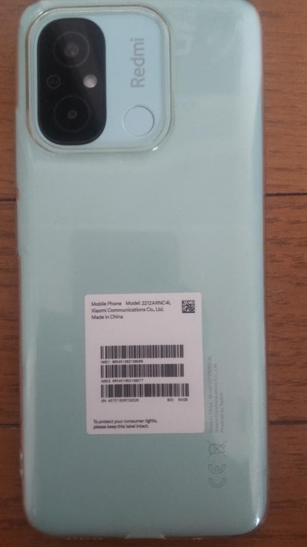 Redmi　12c　ミントグリーン　64GB Xiaomi Redmi 12C 4G Mint Green 64GB + 3GB Dual-Sim Unlocked GSM