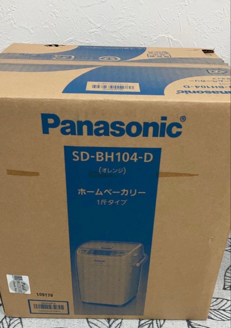 新品未開封　Panasonic SD-BH104-D ホームベーカリー 2026年最新】sd-bh104の人気アイテム - メルカリ