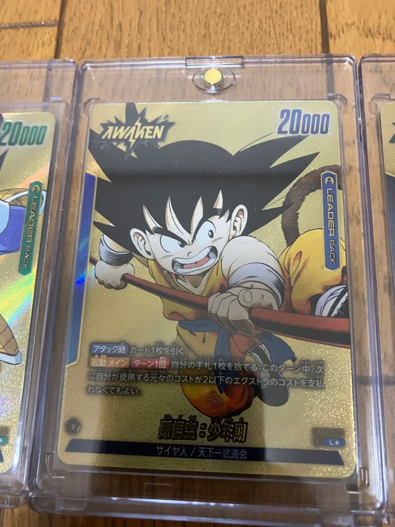 新品未使用・正規仕入・希少 ドラゴンボール マンガブースター