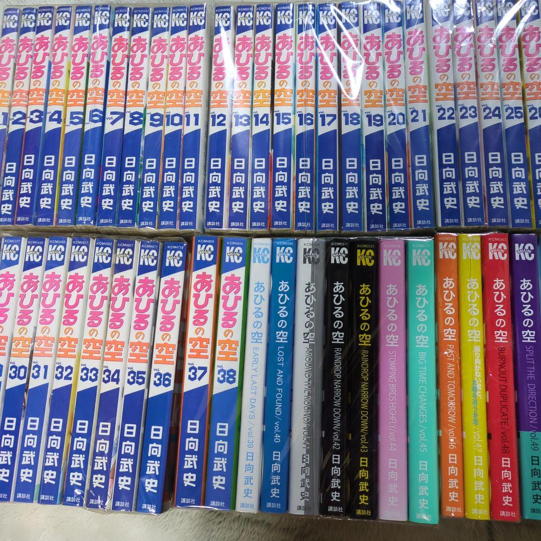 あひるの空1〜50全巻＋1巻THE DAYPart1 - メルカリ
