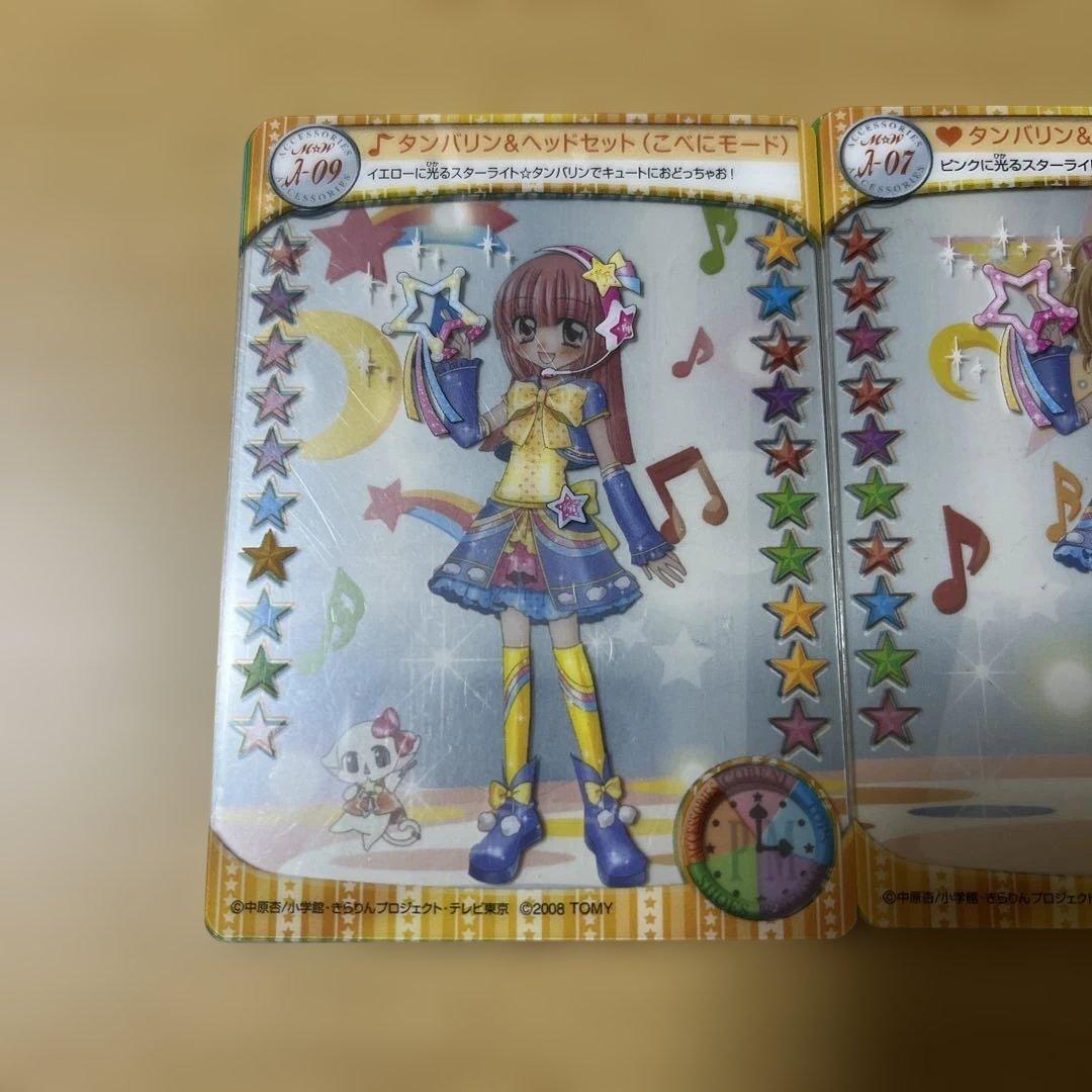 きらりんレボリューション ミルフィーカード 月島きらり カードゲーム