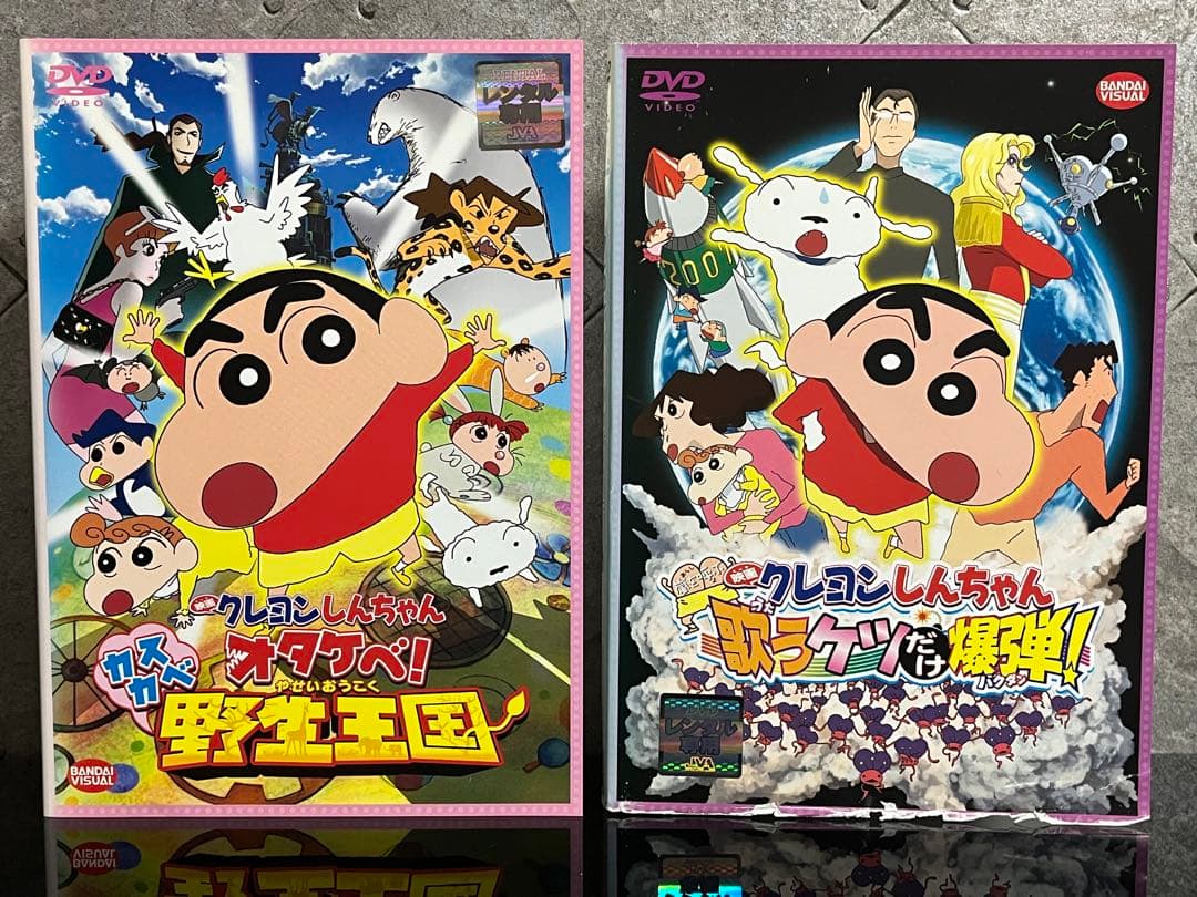 ラン様専用 クレヨンしんちゃん 2本セット アニメ 劇場版 しんちゃん