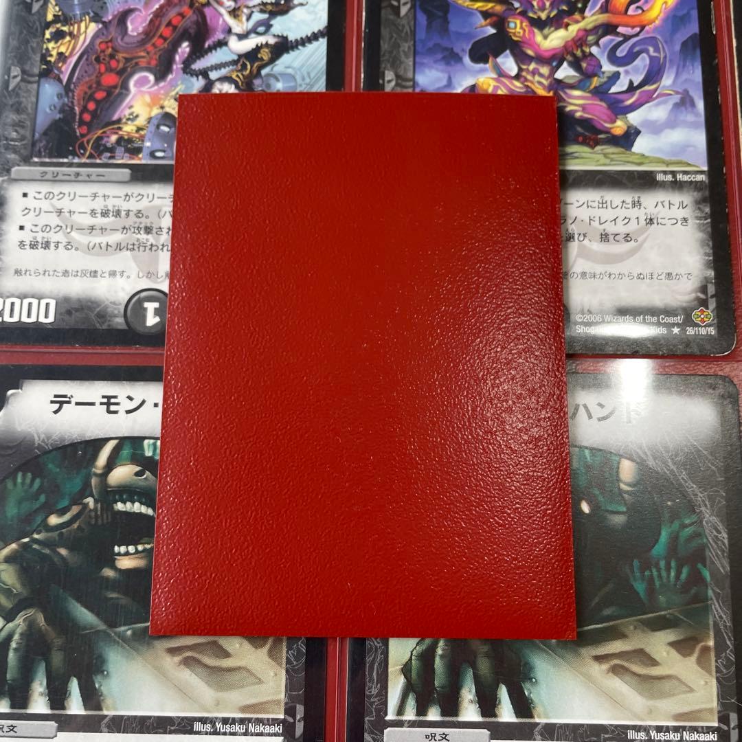 デュエルマスターズ クラシックデッキ【旧枠統一】不死鳥編 切札勝舞