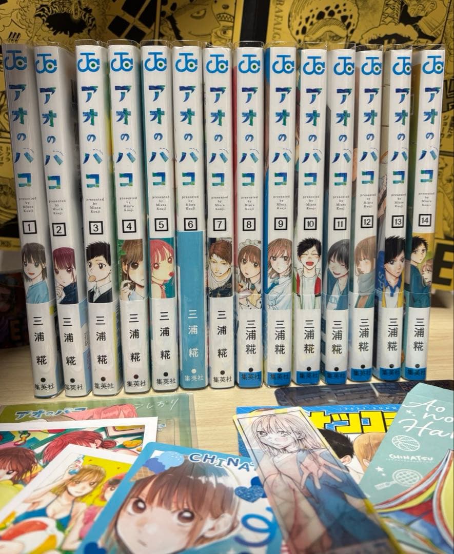 アオのハコ　1〜14巻　初版帯特典付き アオのハコ 1-4巻 全巻セット ジャンプ 4巻特典 ミニ下敷き付き 匿名