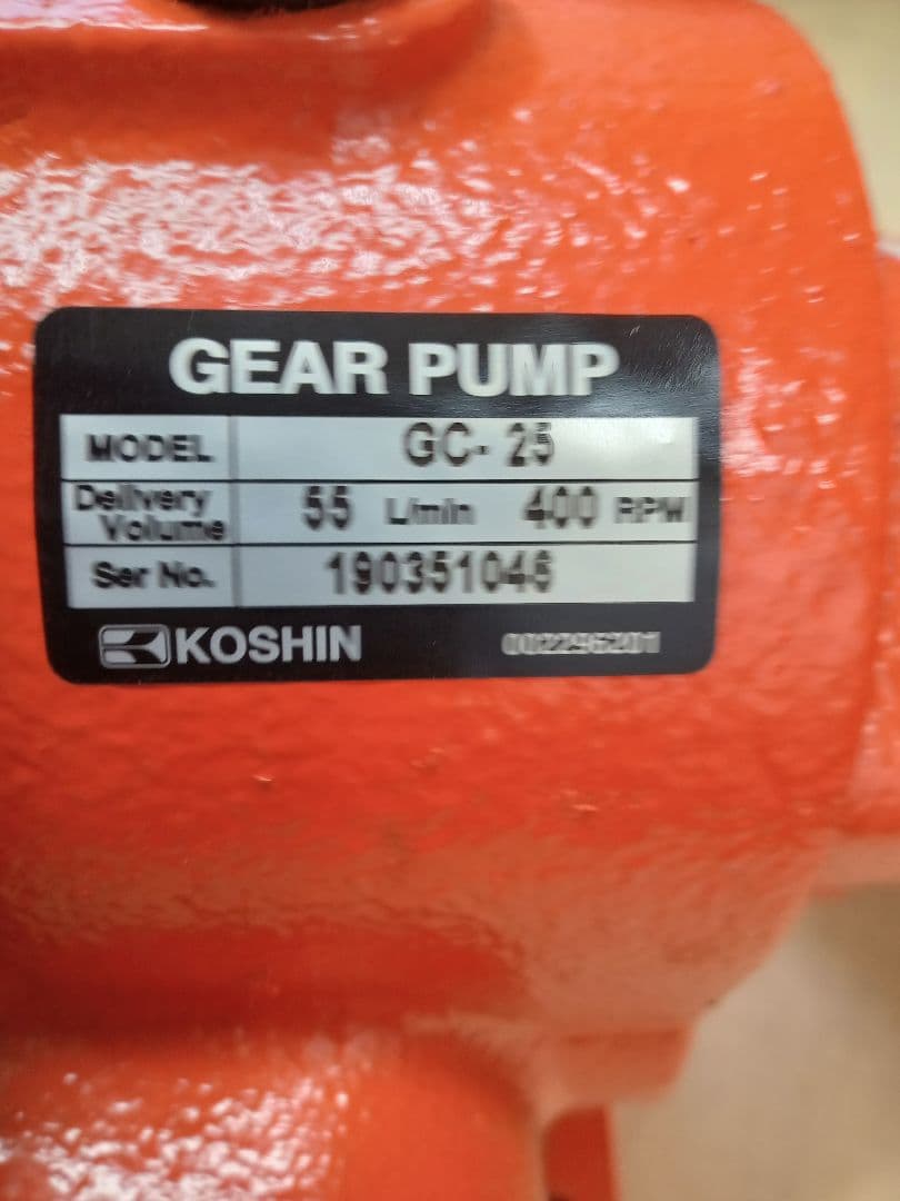 KOSHIN GC-25 ギアポンプ