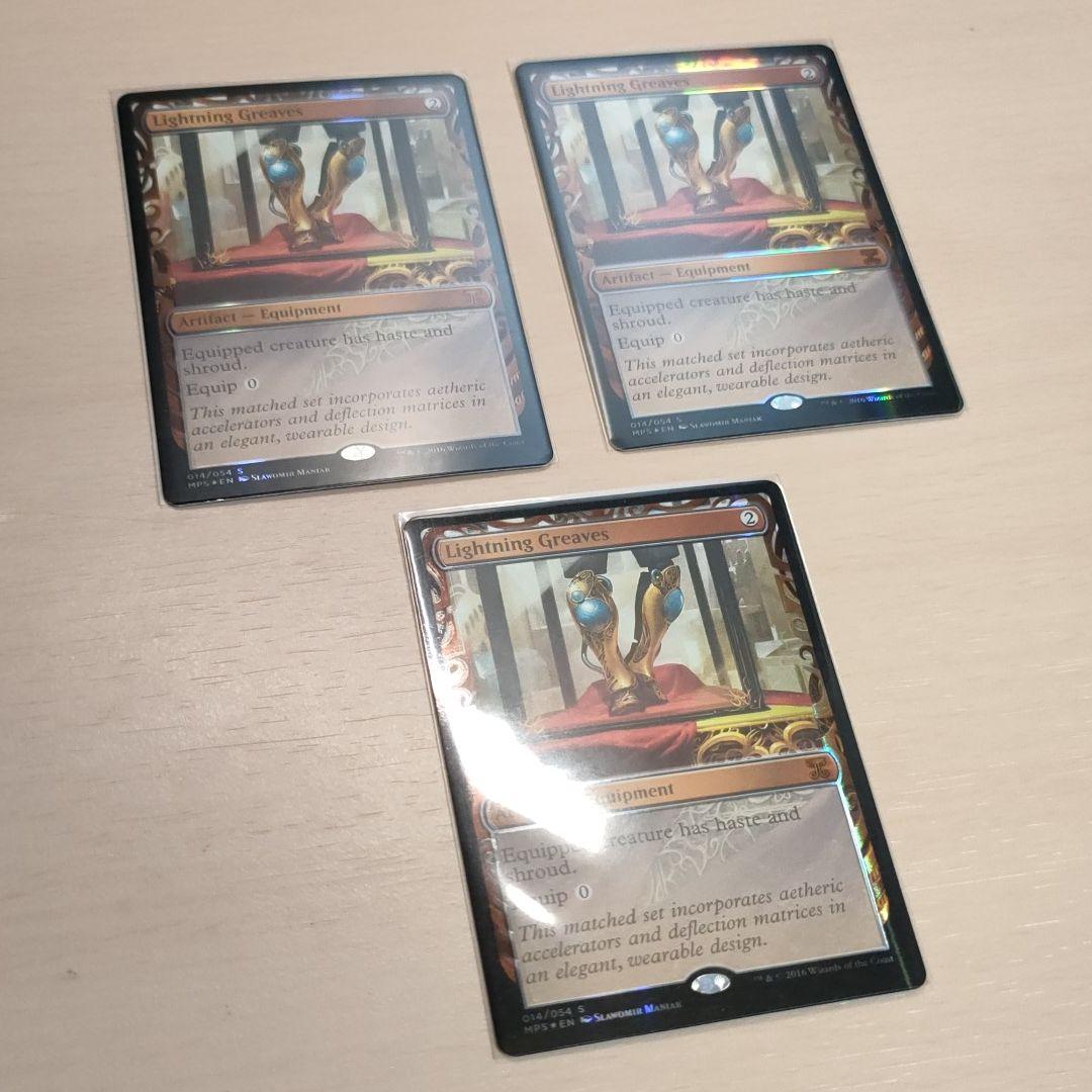 MTG 稲妻のすね当て マスターピース foil 1枚（3枚在庫あり） Foil】《稲妻のすね当て/Lightning Greaves》[MRD] 茶U | 日本最大級