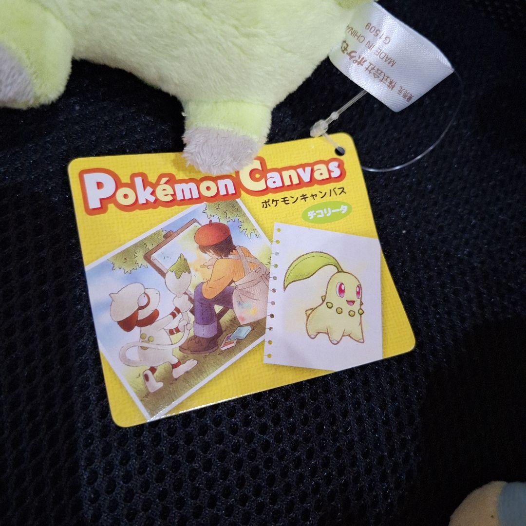 ポケモンセンター キャンバス チコリータ ワニノコ ヒノアラシ