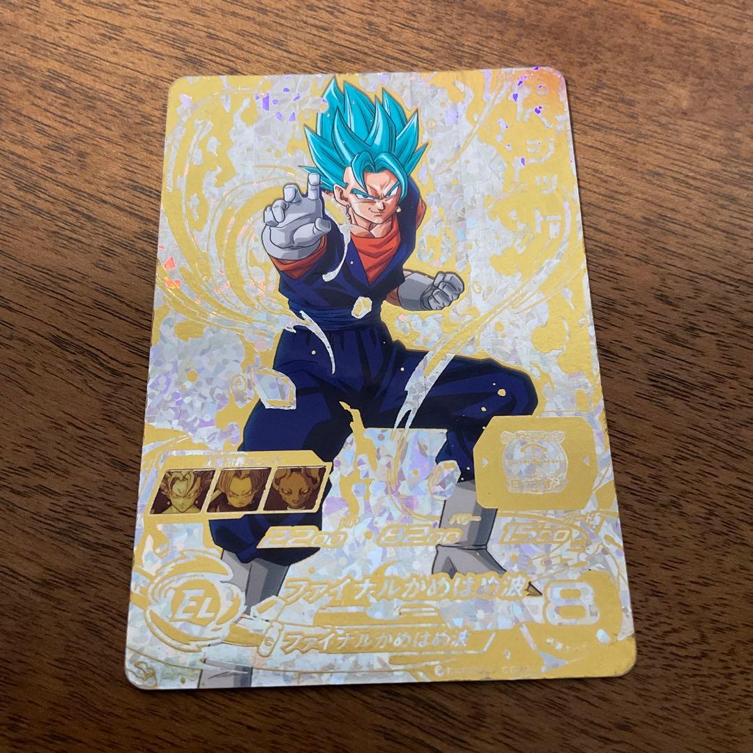 スーパードラゴンボールヒーローズ　sh1-sec2 パラレル ベジット スーパードラゴンボールヒーローズ SH1-SEC2 パラレル ベジット｜Yahoo