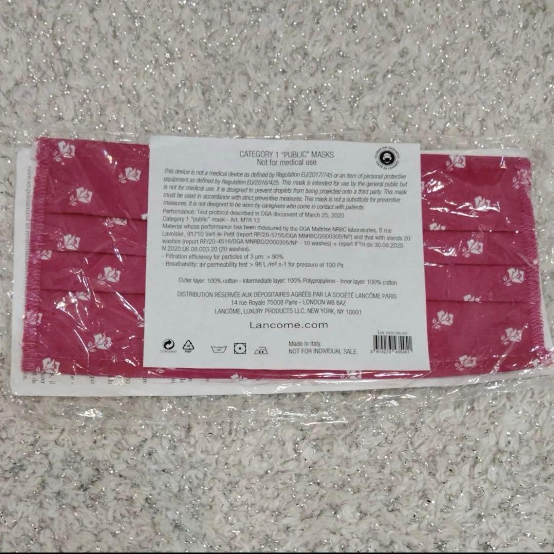 ランコム ジェニフィック アルティメ セラム 50ml×1本、非売品マスク