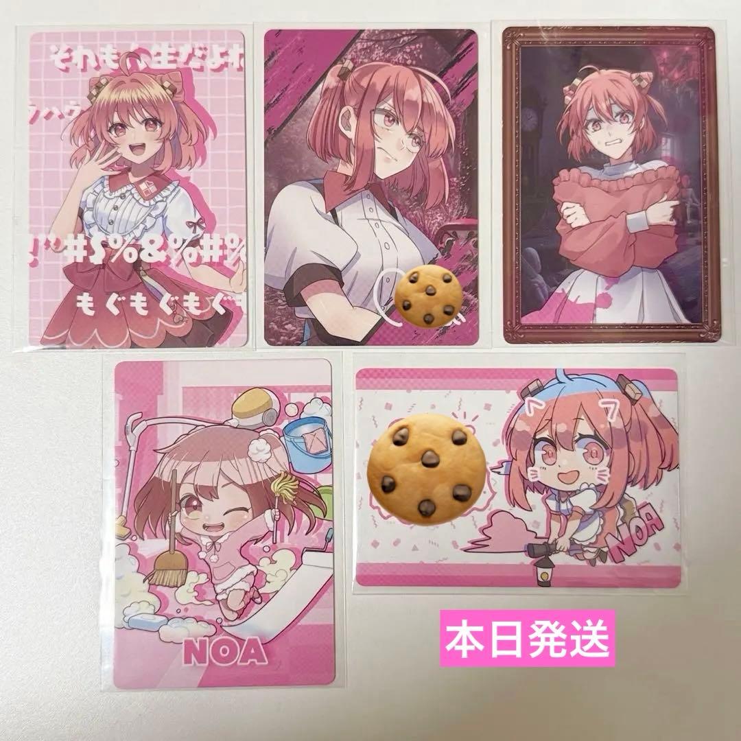 カラフルピーチ のあさんトレカ セット - メルカリ