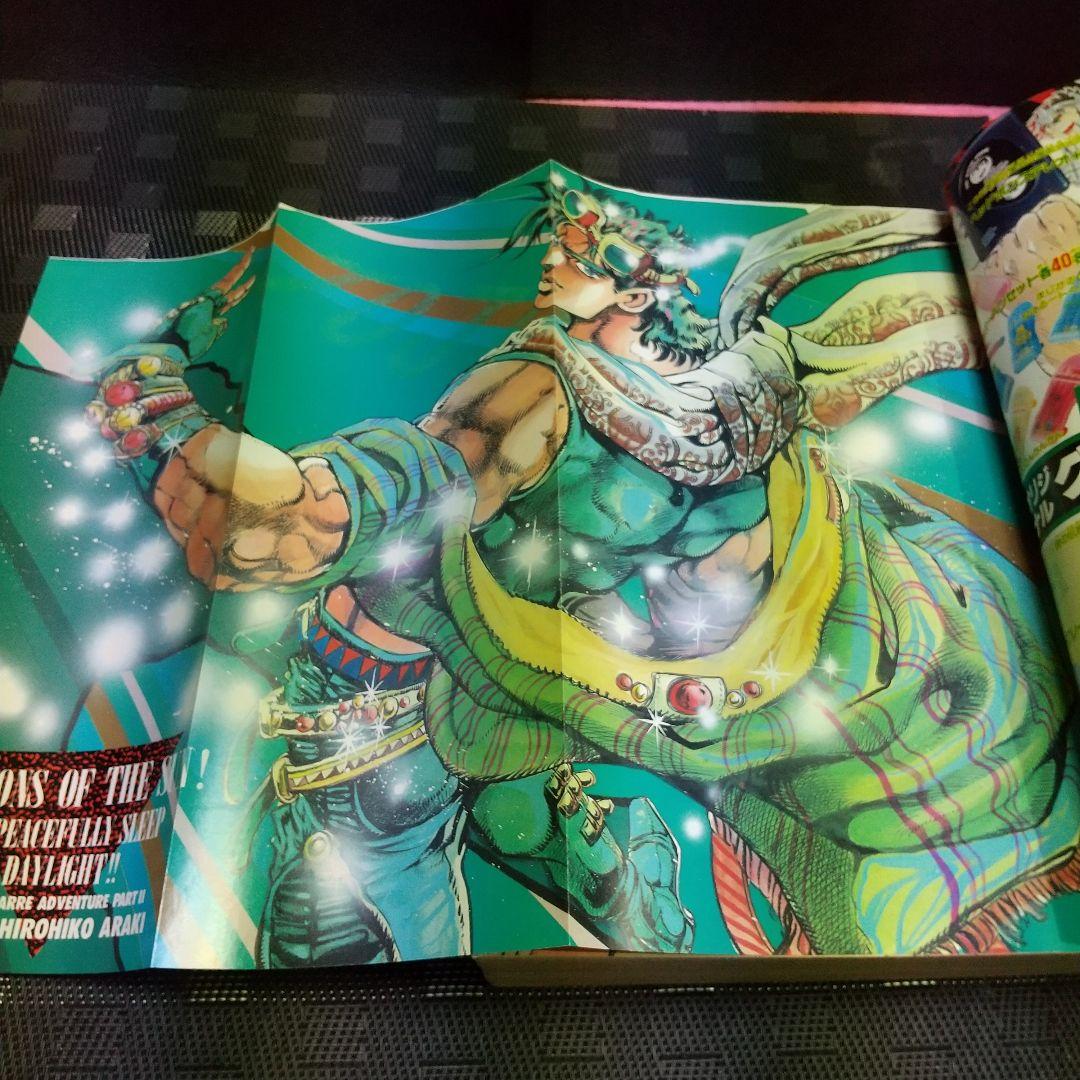 良品】週刊少年ジャンプ Winter Special※ビデオガール 桂正和 - メルカリ