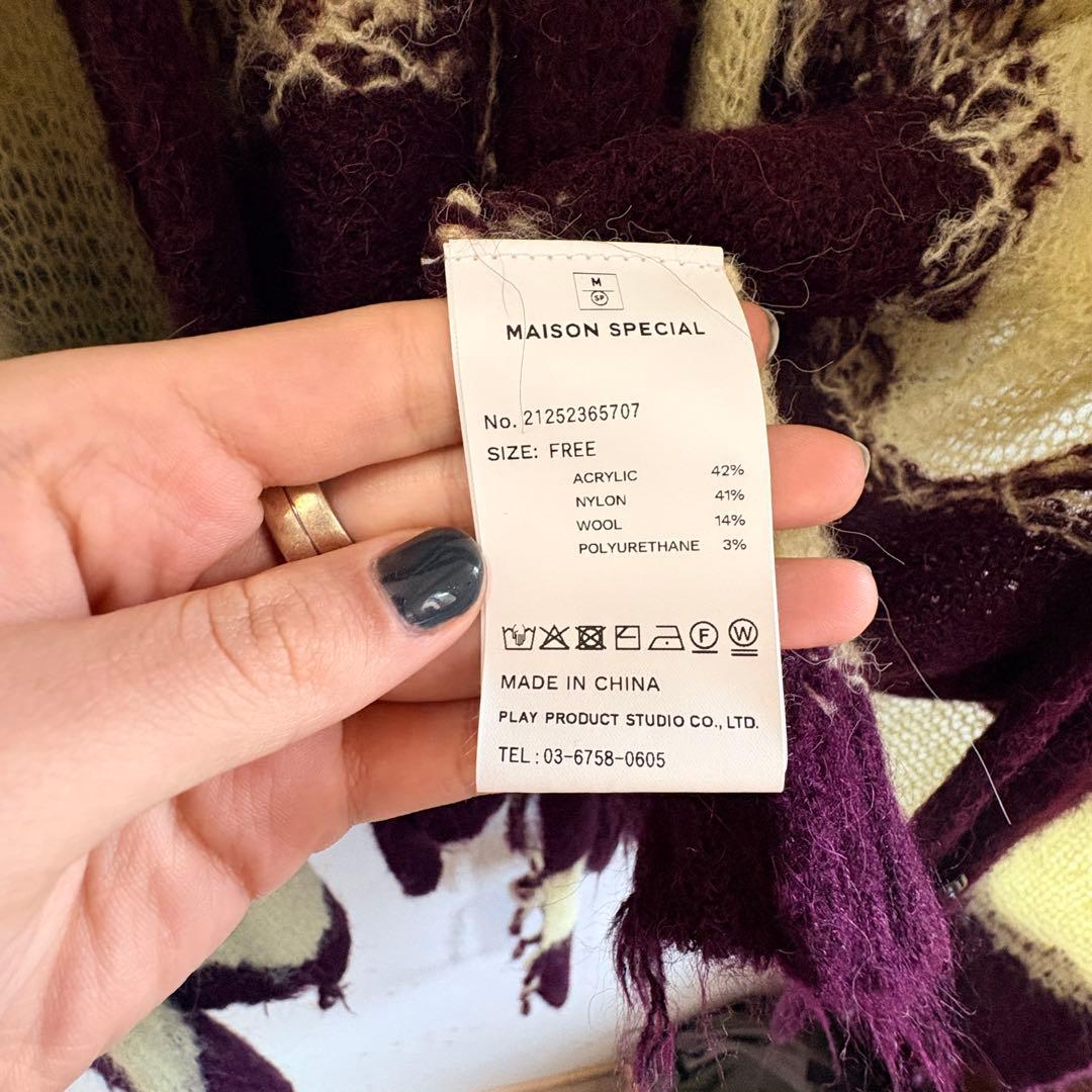 MAISON SPECIAL フリンジ付き紫と黄のストライプカーディガン - メルカリ