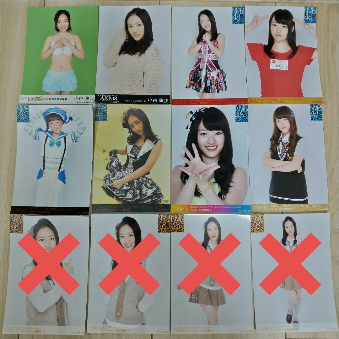 貫地谷商店 プロフィ必読 即購入不可　　小谷里歩セット①