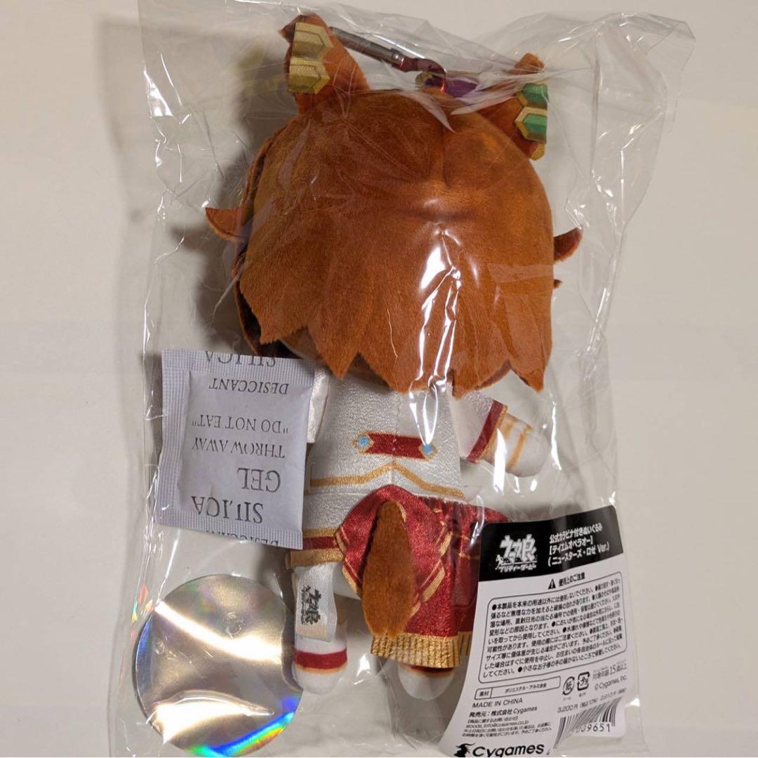 ウマ娘 テイエムオペラオー 6th 公式カラビナ付きぬいぐるみ - メルカリ