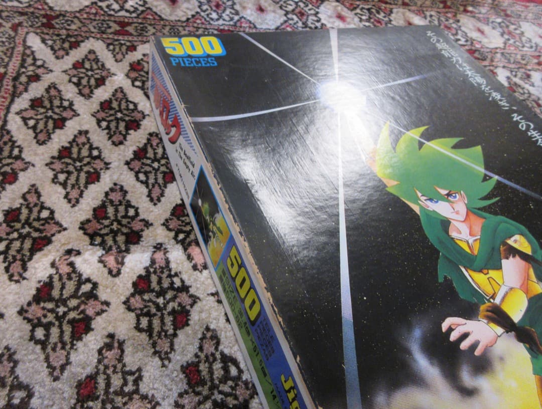 中古品】超人ロック ジグゾーパズル 500ピース