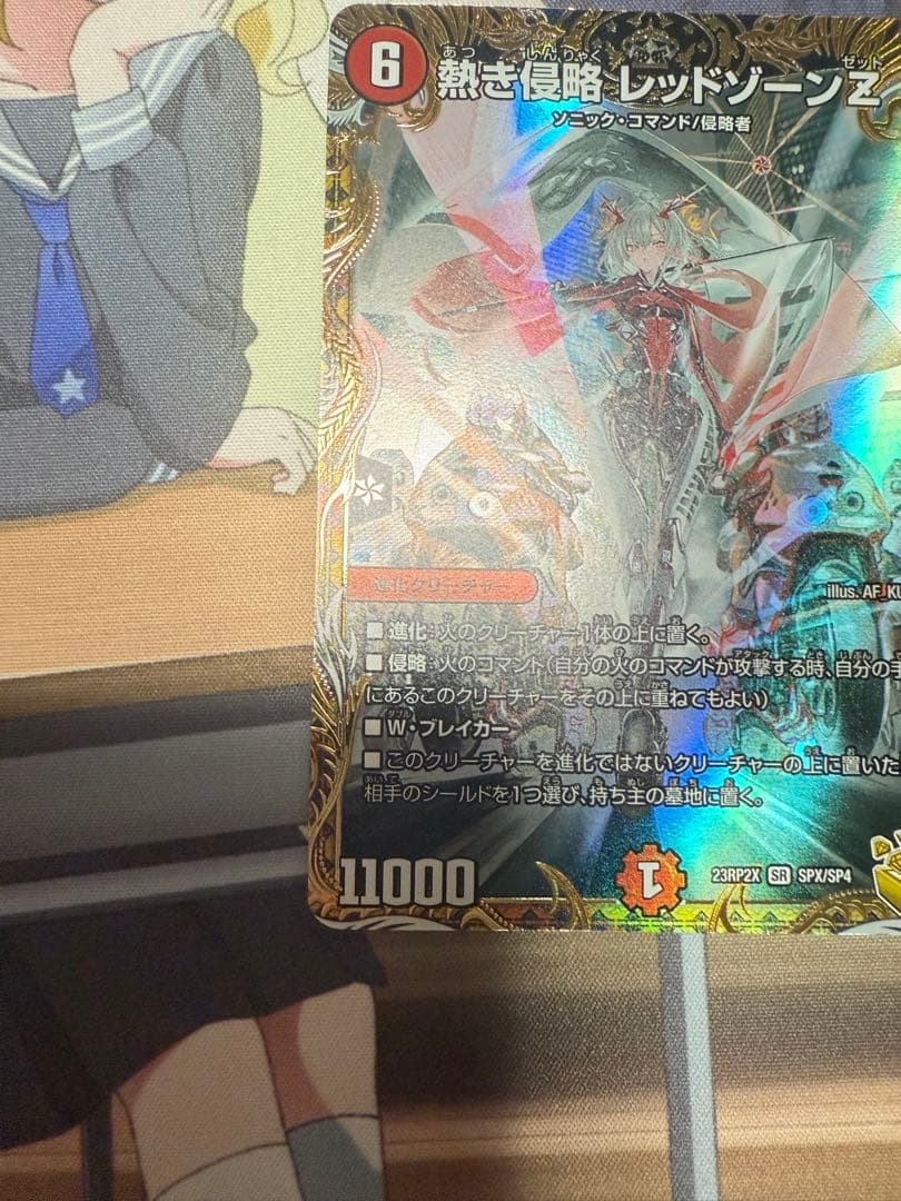 クローシスバイク レッドゾーンz金トレ 未開封スリーブ 鬼丸ピリオド