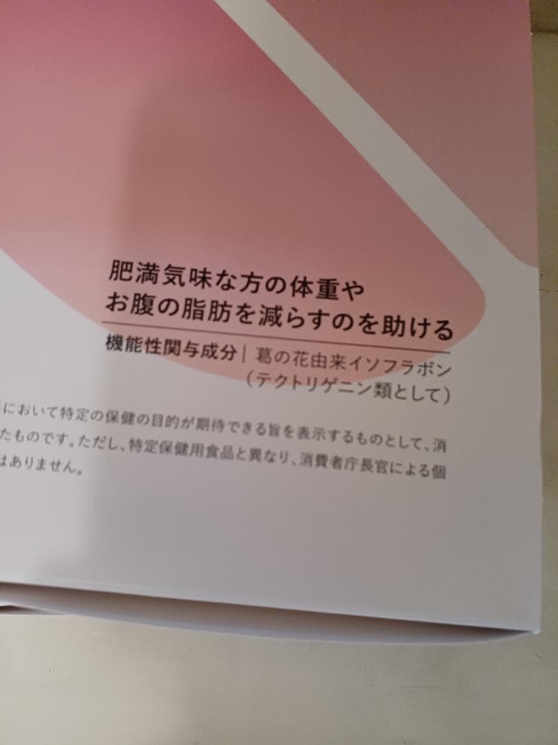 risou no Coffee3ヶ月分3箱セット❗