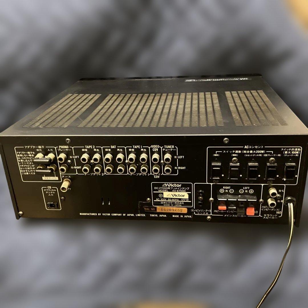 【如月価格】《完動品》 ビクターA X-E7000プリメインアンプ