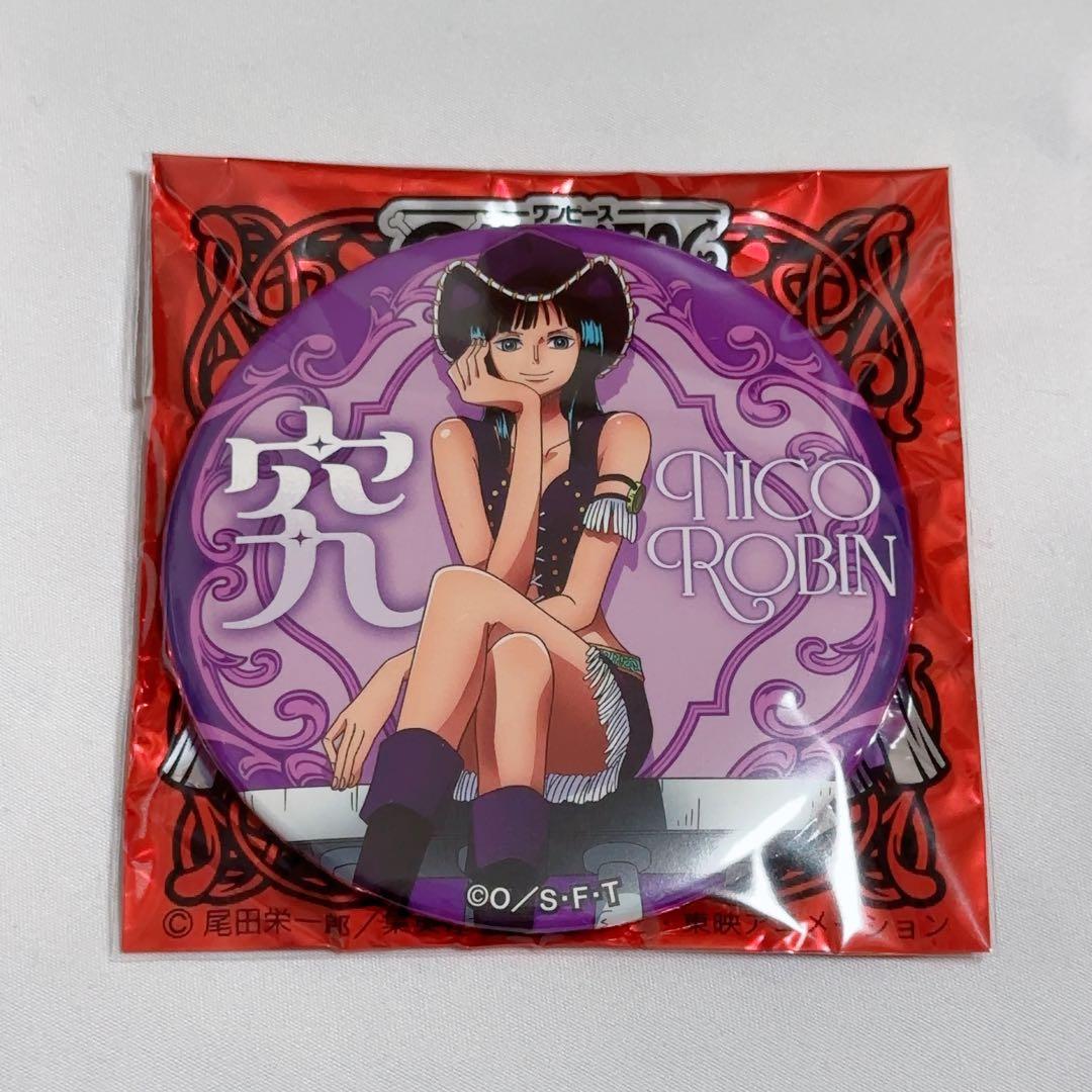 ワンピース】“輩”缶バッジ 第26弾 サバイバルの海 ニコ・ロビン - メルカリ