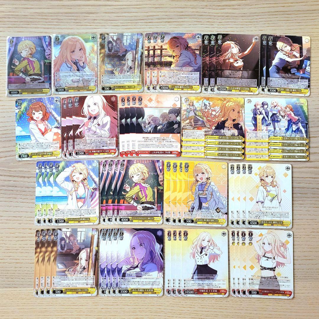 学マス ヴァイスシュヴァルツ 8枝デッキ パーツ - メルカリ