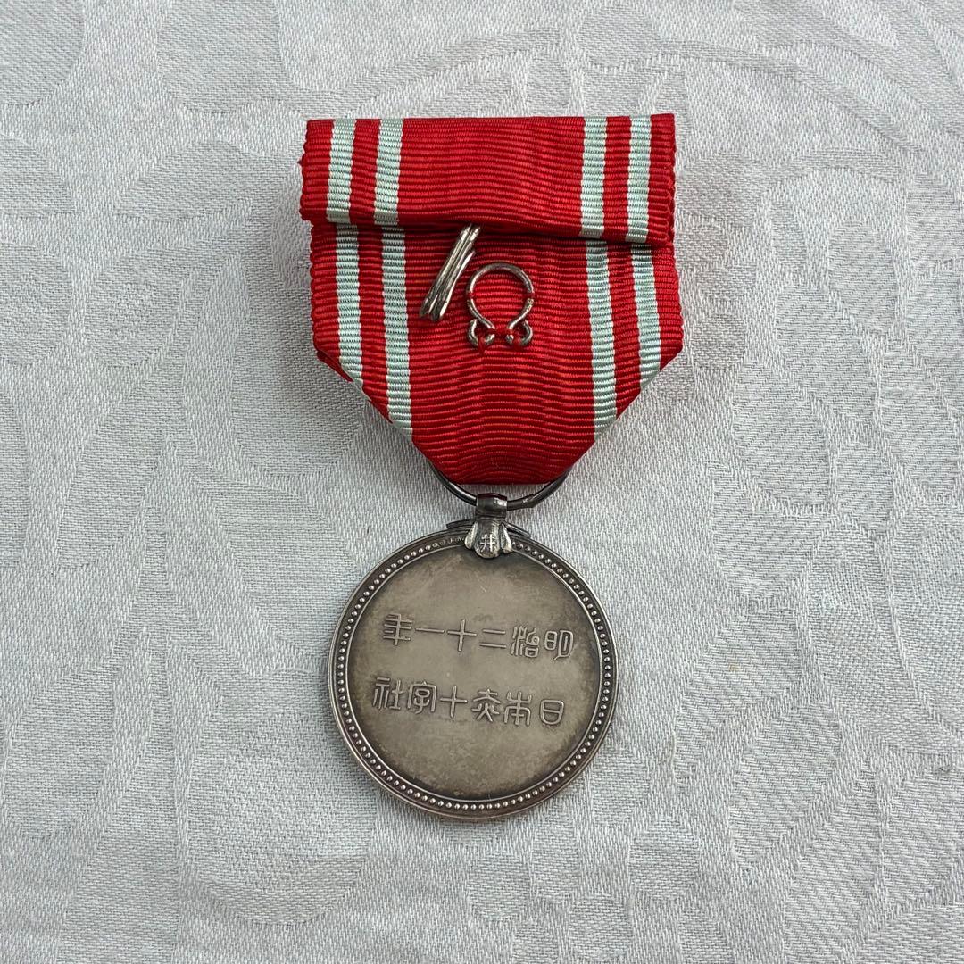 日本赤十字社 特別社員章 ケース入り 銀 シルバー - メルカリ