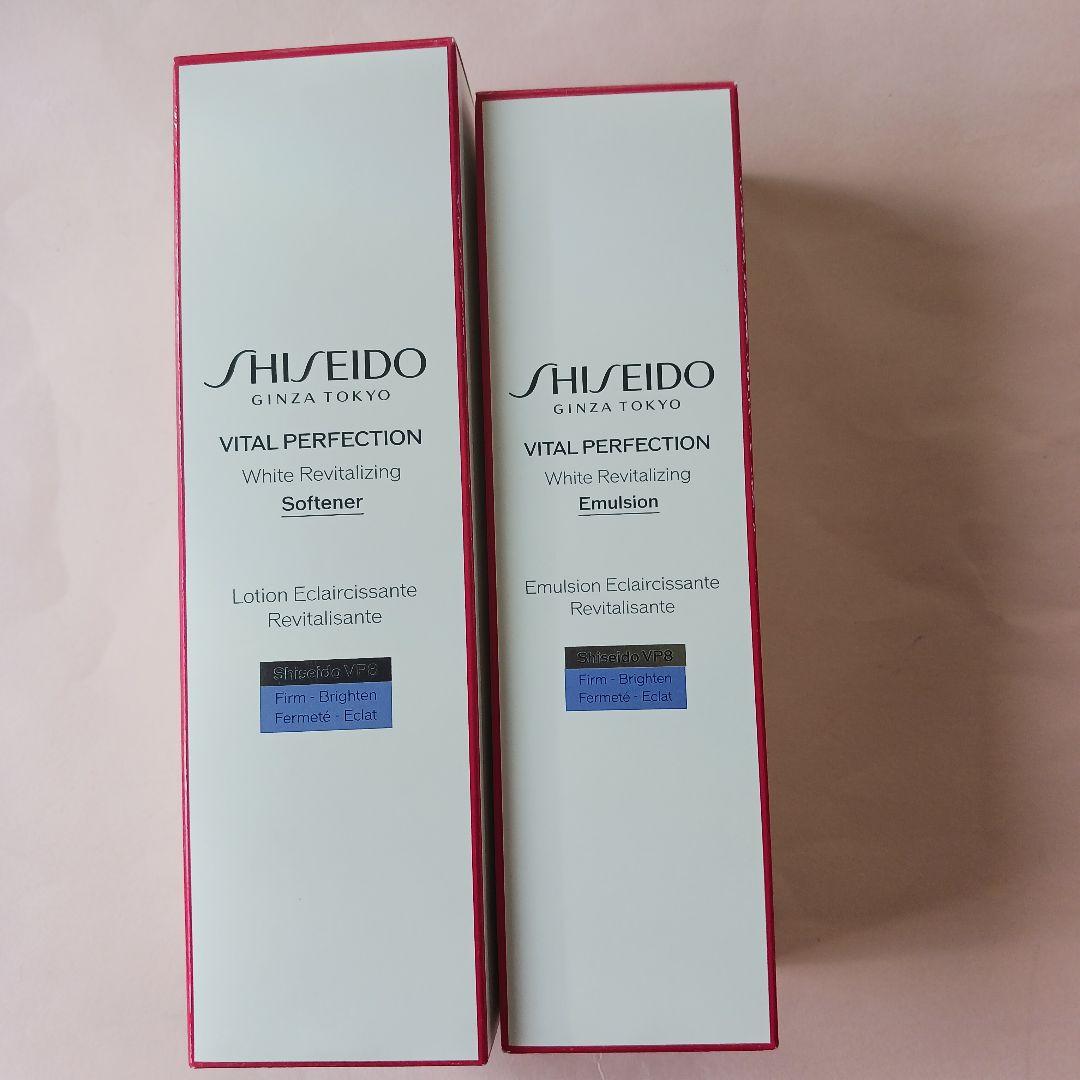 新品　資生堂バイタルパーフェクションホワイトRVソフナー&エマルジョン Amazon.co.jp: SHISEIDO 資生堂 バイタルパーフェクション ホワイト