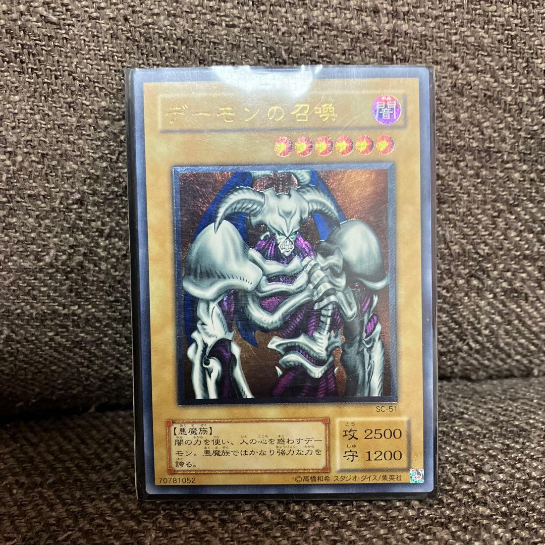 デーモンの召喚 SC-51 ホロ仕様 Amazon.co.jp: 遊戯王 SC-51-UL 《デーモンの召喚》 Ultimate : ホビー