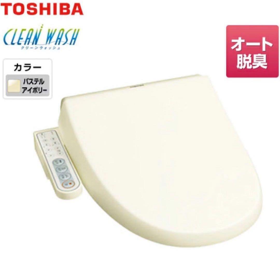 TOSHIBA(東芝) 温水便座オート脱臭・省エネ型(瞬間式) SCS-S300 Amazon | TOSHIBA(東芝) 温水洗浄便座 温水便座クリーンウォッシュ