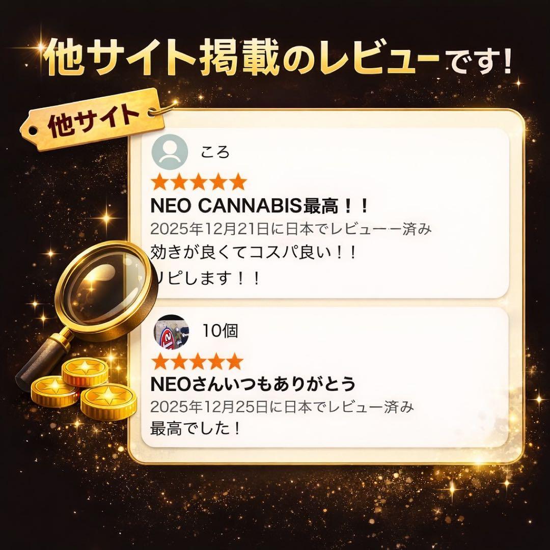 HHBD リキッド /NEO CANNABIS H4CBH CBD CBN#64 - メルカリ