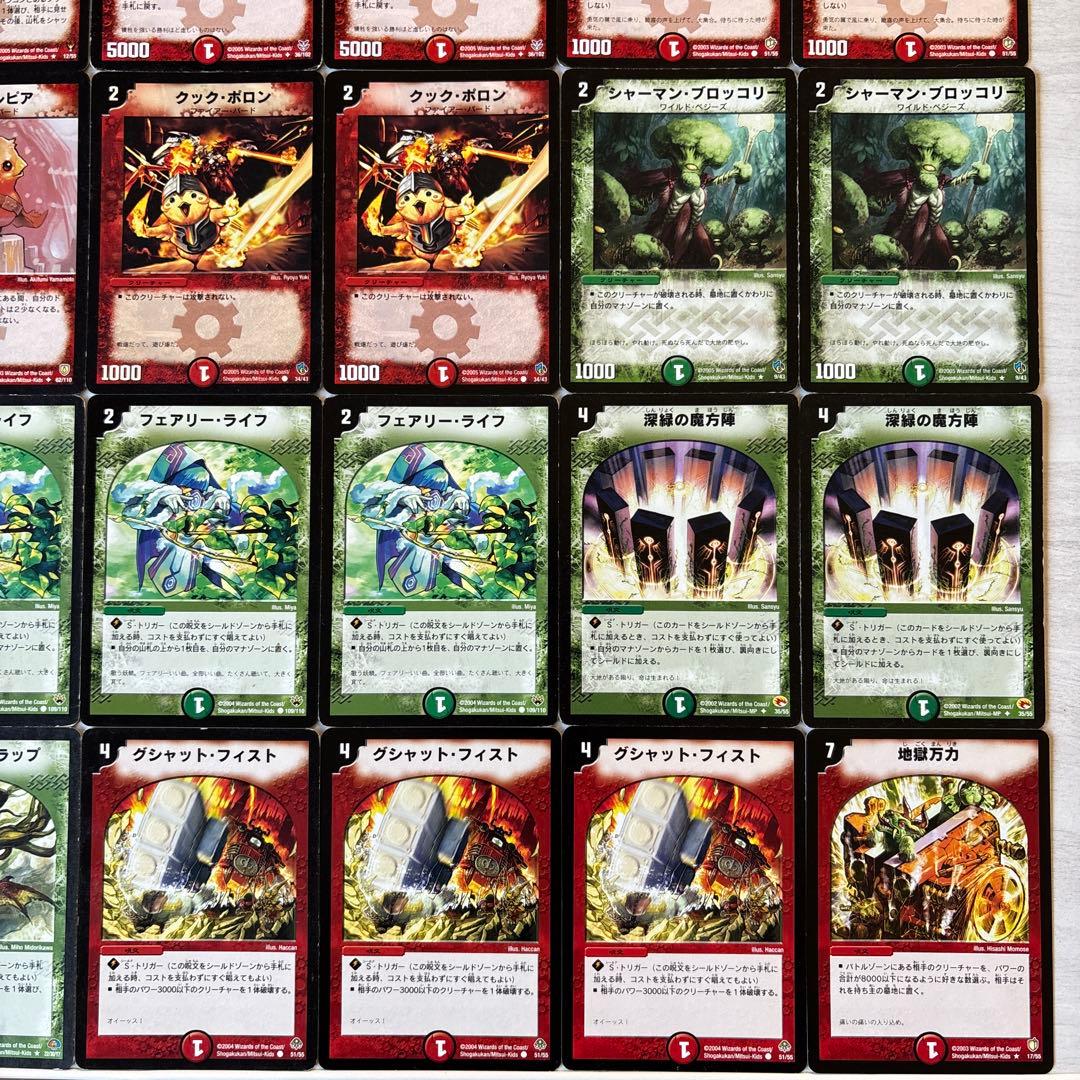 デュエルマスターズ クラシックデッキ【旧枠統一】No.259 映画版切札勝