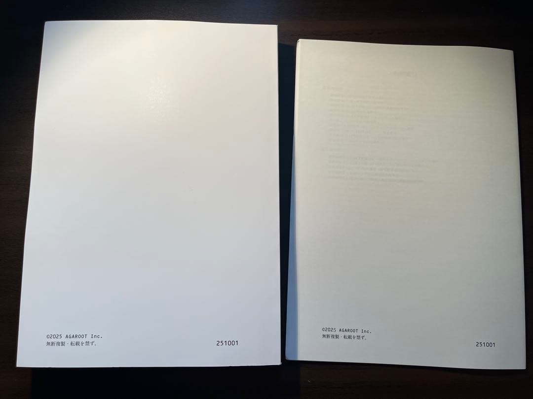 最新】アガルート 労働法 H18〜R6 過去問セット - メルカリ