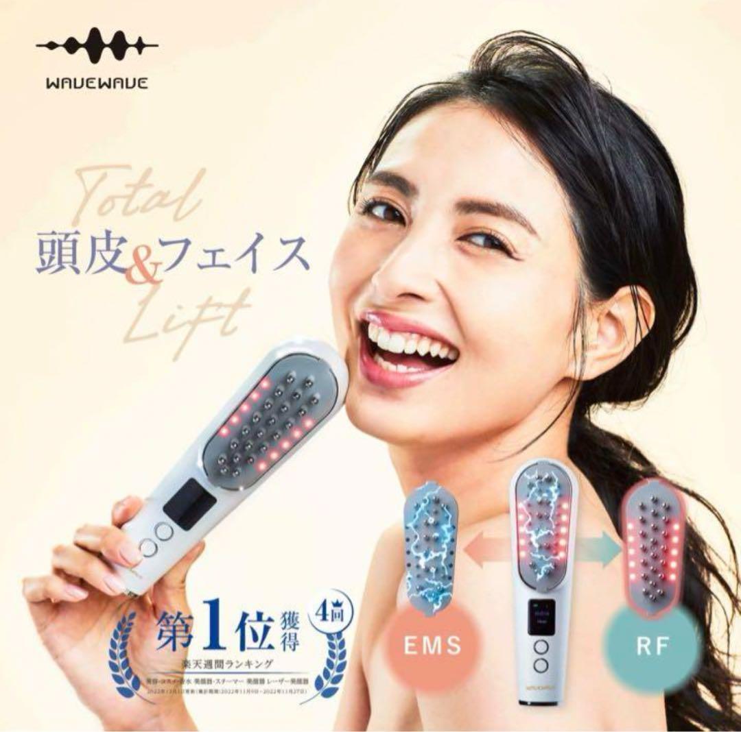 新品未使用WAVEWAVE Scalp Brush Premium 電気ブラシ WAVEWAVE 爆買 【廃盤】WAVEWAVE スカルプ ブラシ プレミアム Scalp