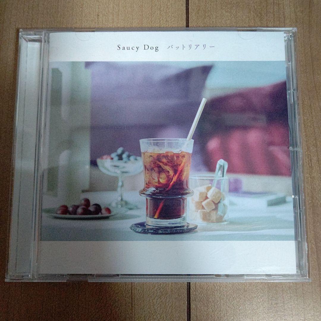 マカロニ えんぴつ CD 2枚セット 全て帯び付き！ たましいの居場所