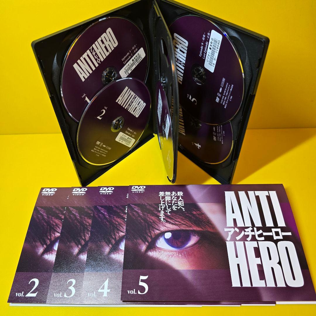 新品ケース交換済み アンチヒーロー DVD- 5巻セット